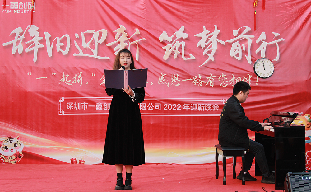 红桃影视（xīn）創研2022年會